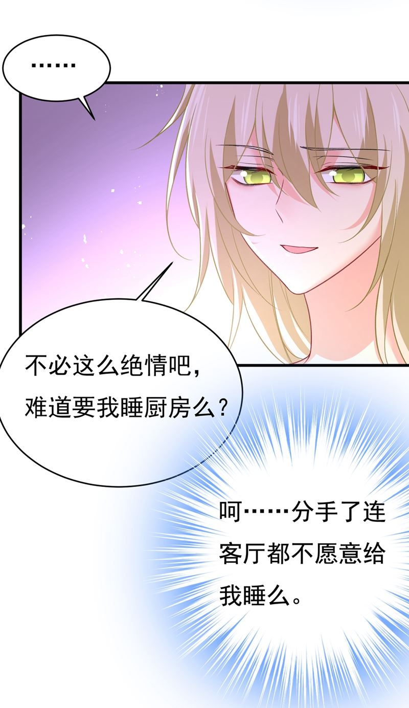 《一念时光》漫画最新章节一切都结束了免费下拉式在线观看章节第【57】张图片