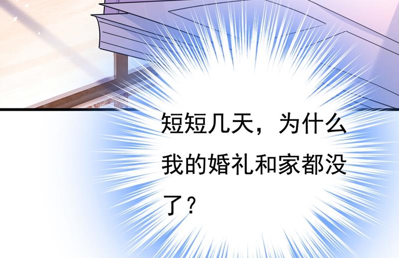 《一念时光》漫画最新章节一切都结束了免费下拉式在线观看章节第【6】张图片