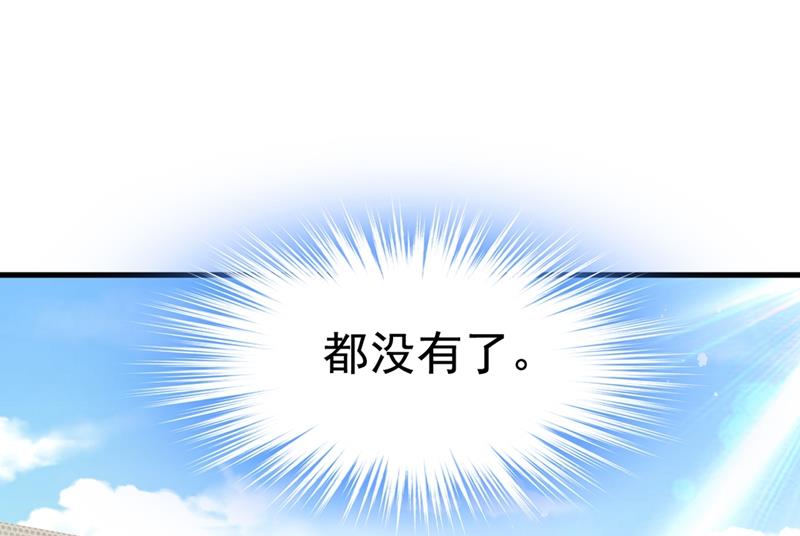 《一念时光》漫画最新章节一切都结束了免费下拉式在线观看章节第【65】张图片