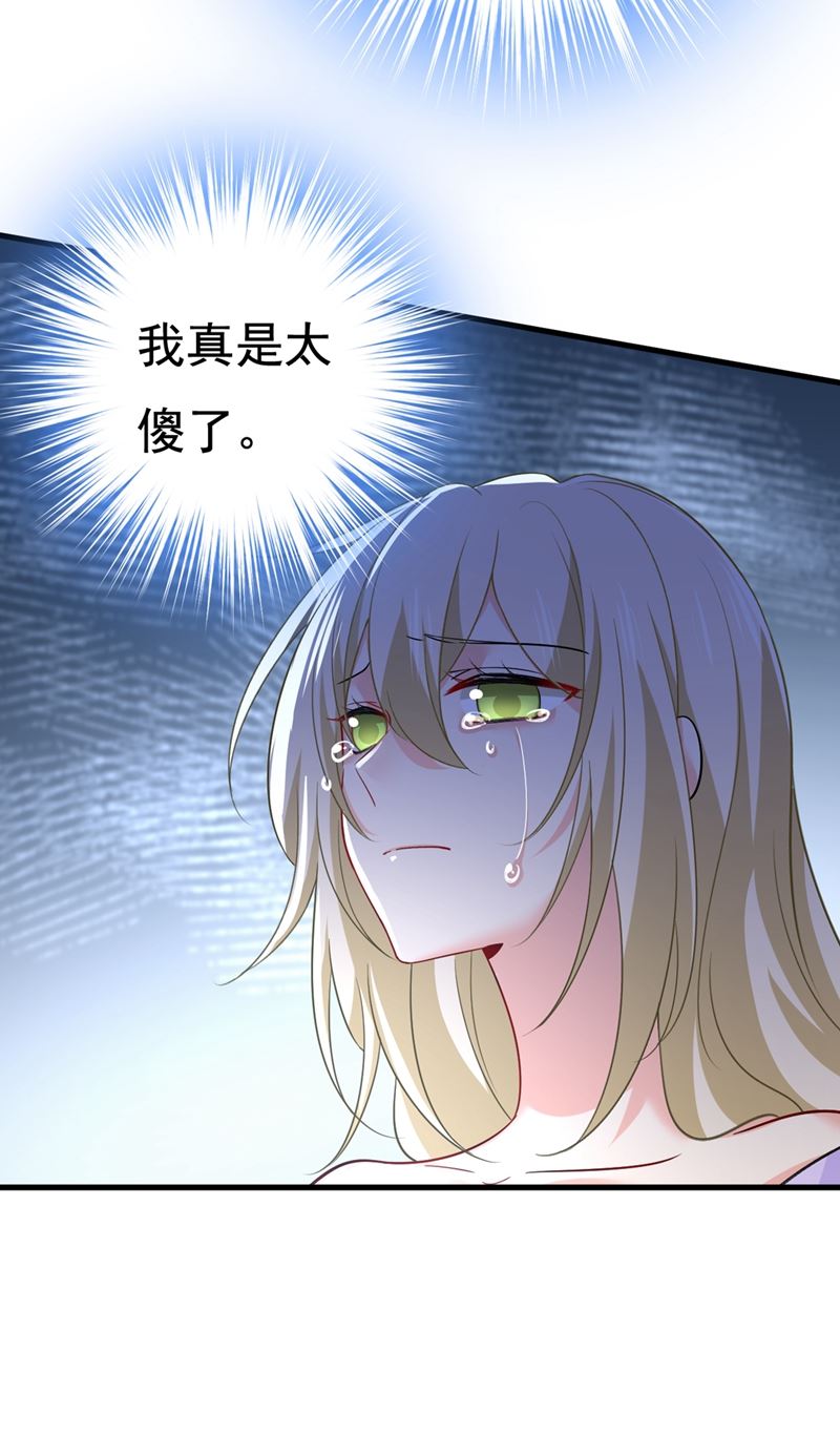 《一念时光》漫画最新章节一切都结束了免费下拉式在线观看章节第【7】张图片