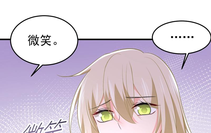 《一念时光》漫画最新章节一切都结束了免费下拉式在线观看章节第【75】张图片