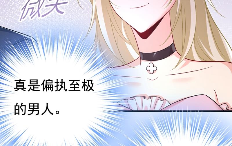 《一念时光》漫画最新章节一切都结束了免费下拉式在线观看章节第【76】张图片