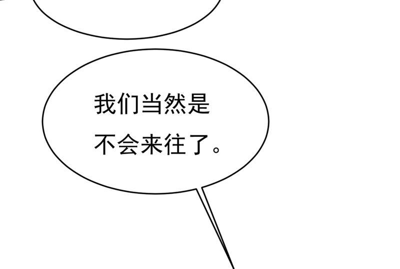 《一念时光》漫画最新章节以后，不联络不来往免费下拉式在线观看章节第【20】张图片