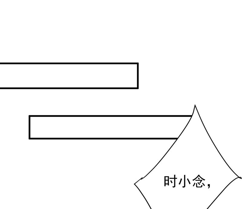 《一念时光》漫画最新章节以后，不联络不来往免费下拉式在线观看章节第【28】张图片