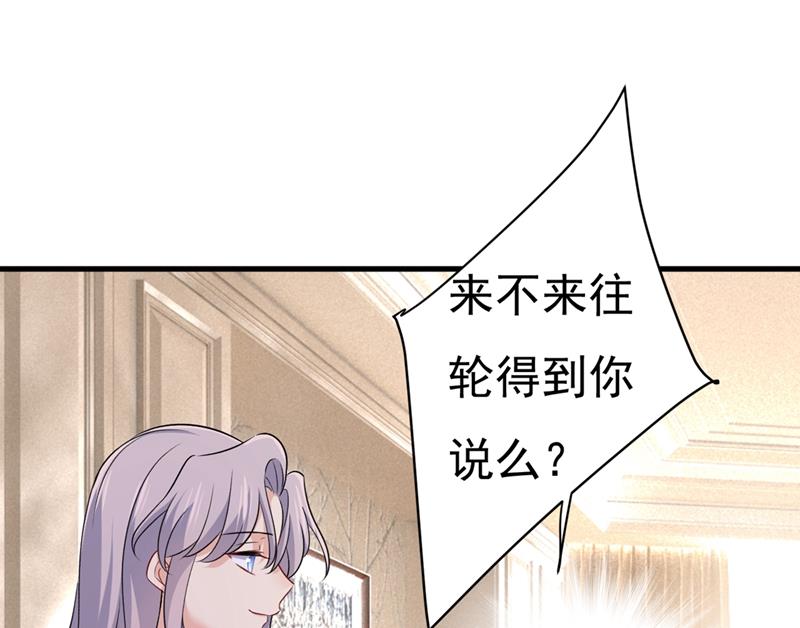 《一念时光》漫画最新章节以后，不联络不来往免费下拉式在线观看章节第【34】张图片