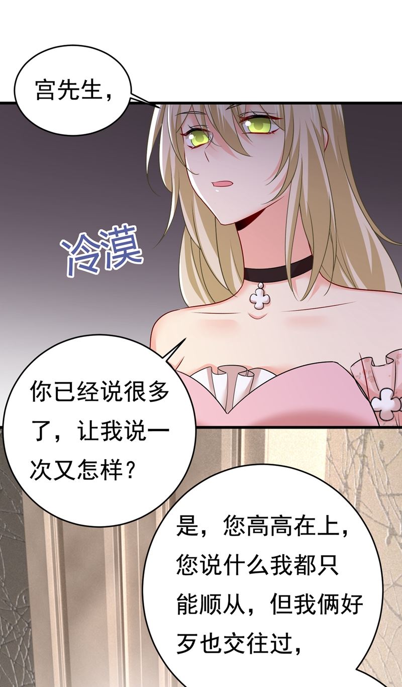 《一念时光》漫画最新章节以后，不联络不来往免费下拉式在线观看章节第【37】张图片