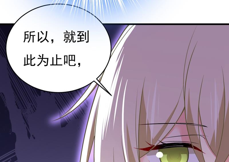 《一念时光》漫画最新章节以后，不联络不来往免费下拉式在线观看章节第【41】张图片