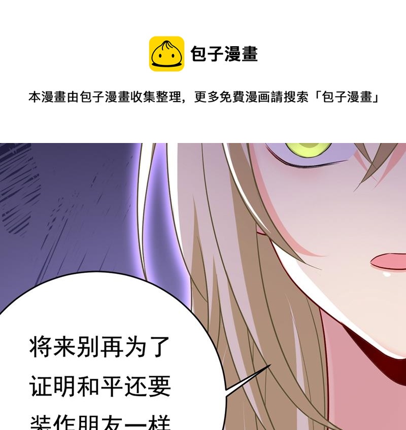 《一念时光》漫画最新章节以后，不联络不来往免费下拉式在线观看章节第【42】张图片