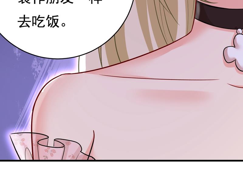 《一念时光》漫画最新章节以后，不联络不来往免费下拉式在线观看章节第【43】张图片