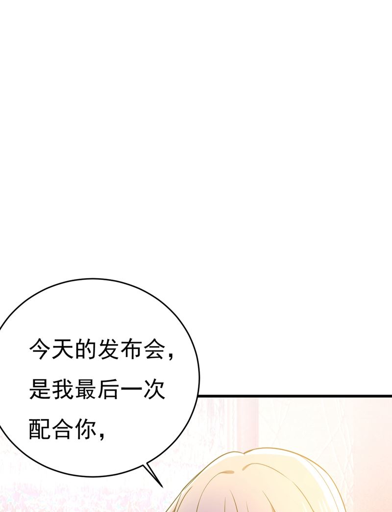 《一念时光》漫画最新章节以后，不联络不来往免费下拉式在线观看章节第【44】张图片