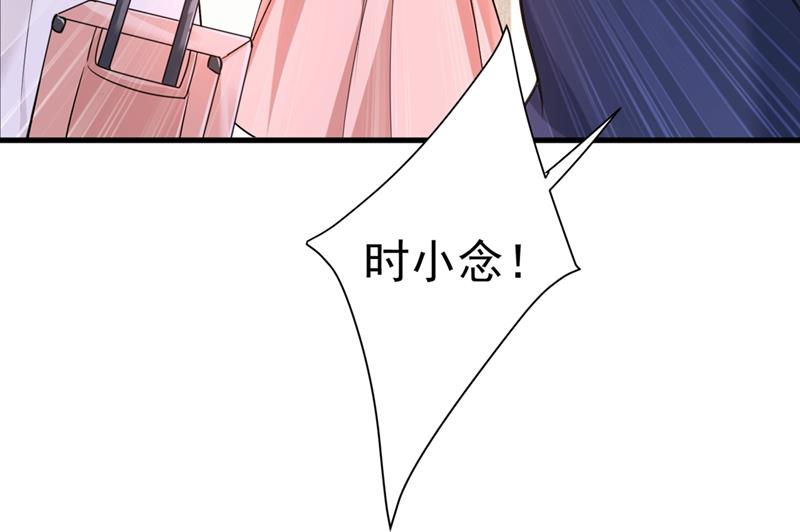 《一念时光》漫画最新章节以后，不联络不来往免费下拉式在线观看章节第【50】张图片