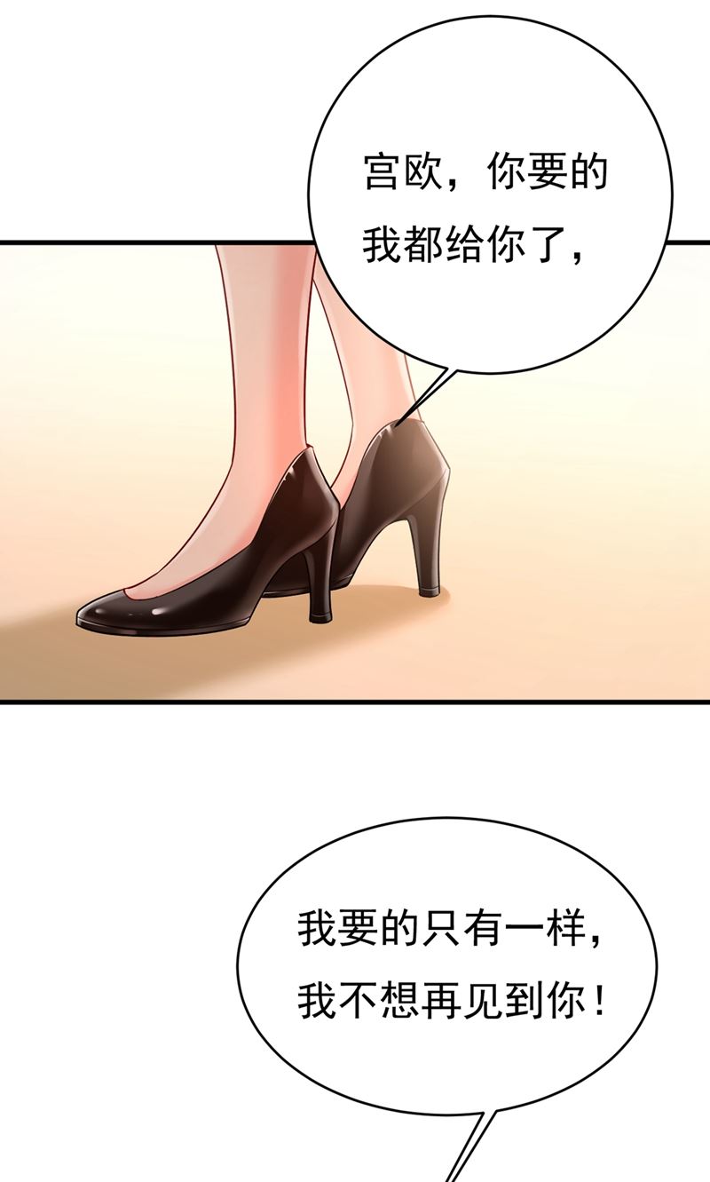 《一念时光》漫画最新章节以后，不联络不来往免费下拉式在线观看章节第【51】张图片