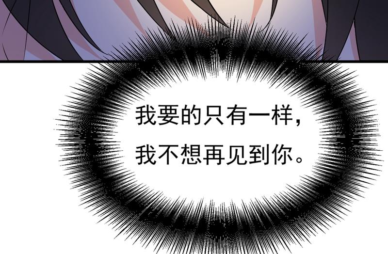 《一念时光》漫画最新章节以后，不联络不来往免费下拉式在线观看章节第【56】张图片