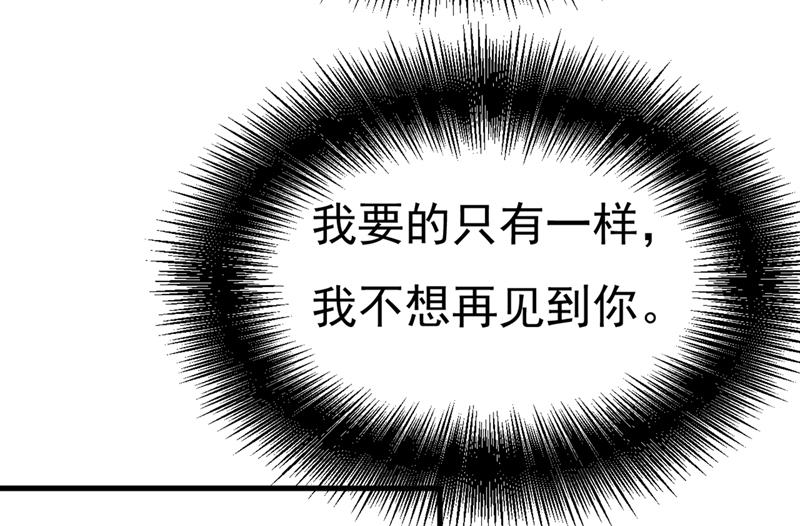 《一念时光》漫画最新章节以后，不联络不来往免费下拉式在线观看章节第【57】张图片