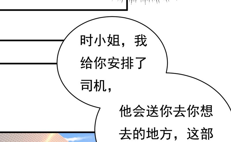 《一念时光》漫画最新章节以后，不联络不来往免费下拉式在线观看章节第【58】张图片