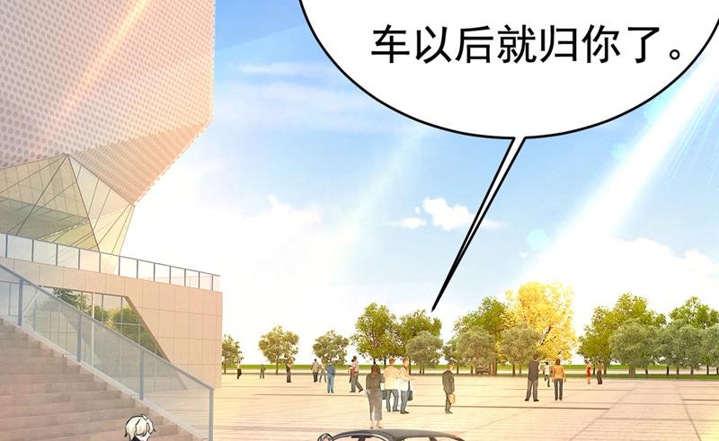 《一念时光》漫画最新章节以后，不联络不来往免费下拉式在线观看章节第【59】张图片