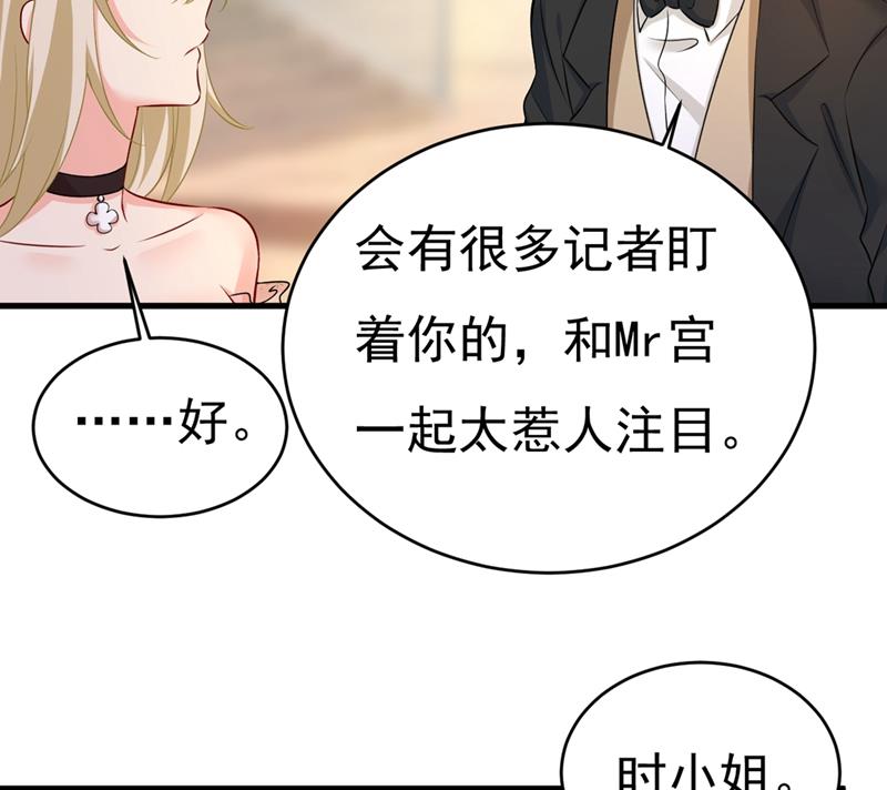 《一念时光》漫画最新章节以后，不联络不来往免费下拉式在线观看章节第【62】张图片