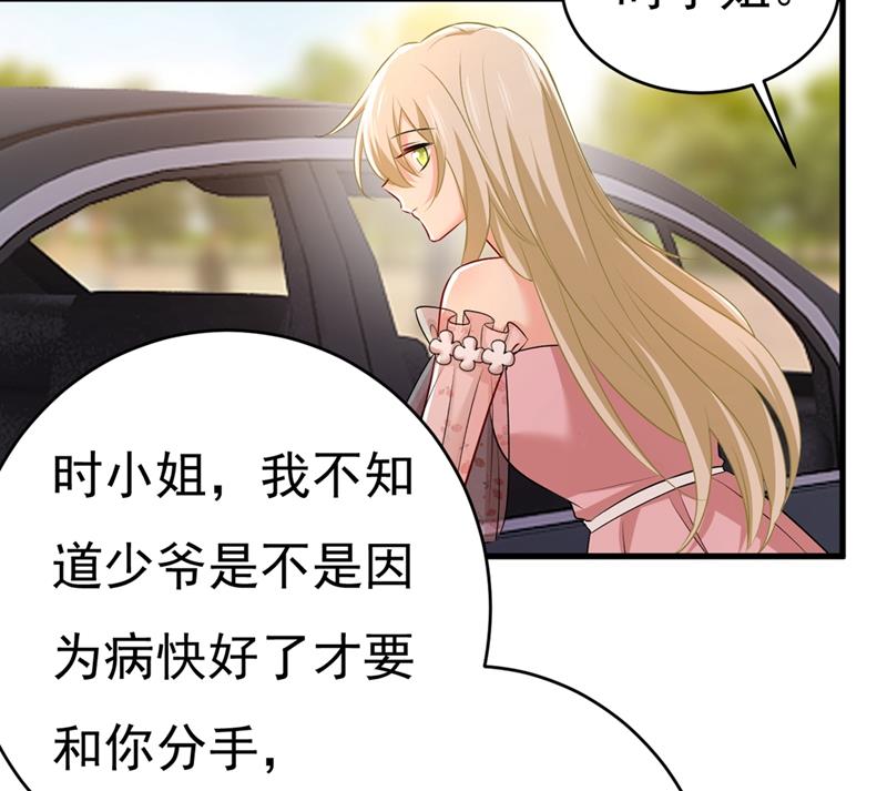 《一念时光》漫画最新章节以后，不联络不来往免费下拉式在线观看章节第【63】张图片