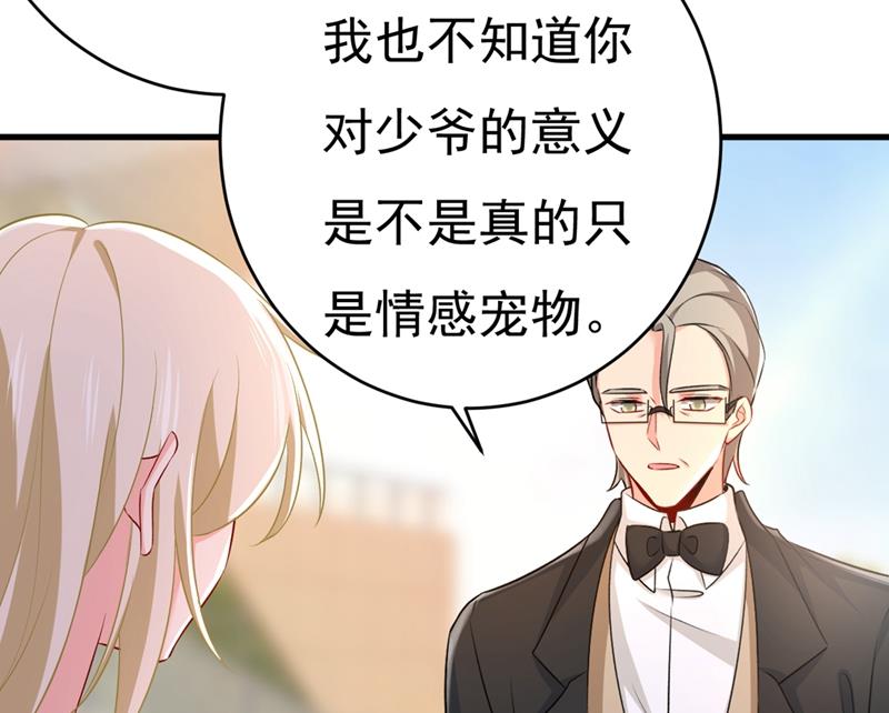 《一念时光》漫画最新章节以后，不联络不来往免费下拉式在线观看章节第【64】张图片