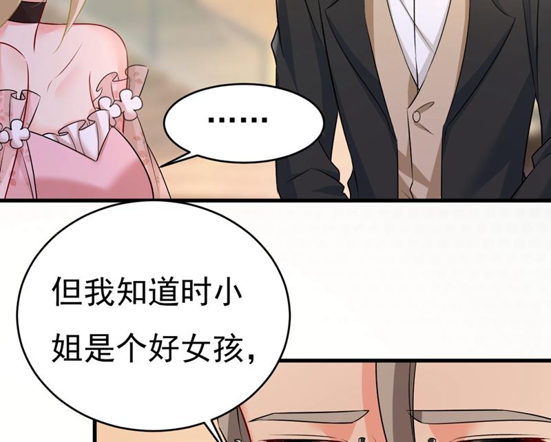 《一念时光》漫画最新章节以后，不联络不来往免费下拉式在线观看章节第【65】张图片