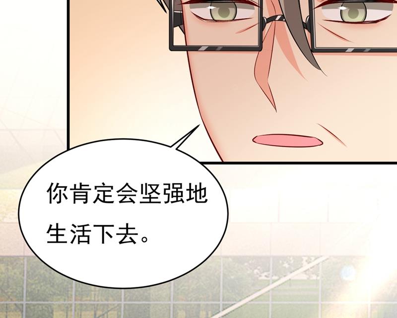 《一念时光》漫画最新章节以后，不联络不来往免费下拉式在线观看章节第【66】张图片