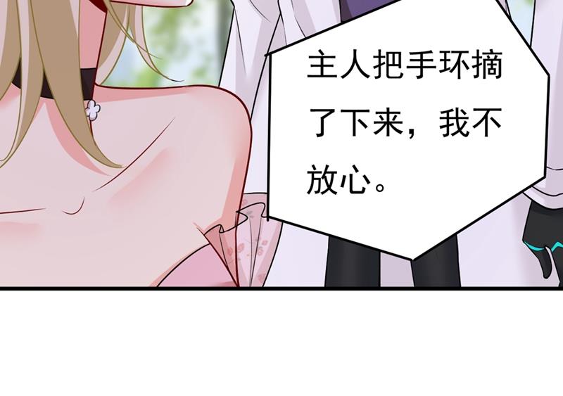 《一念时光》漫画最新章节宫欧，我讨厌你！免费下拉式在线观看章节第【18】张图片