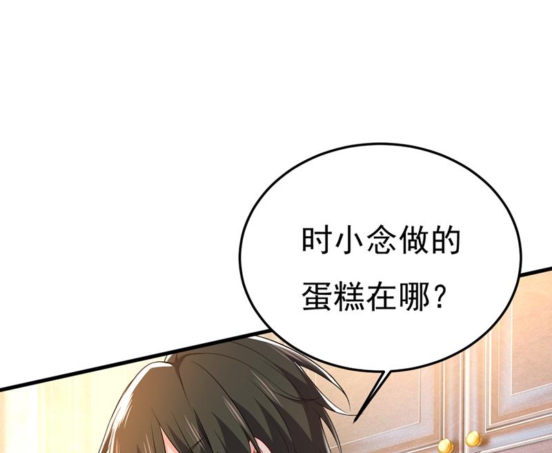 《一念时光》漫画最新章节让你彻底忘了她免费下拉式在线观看章节第【18】张图片