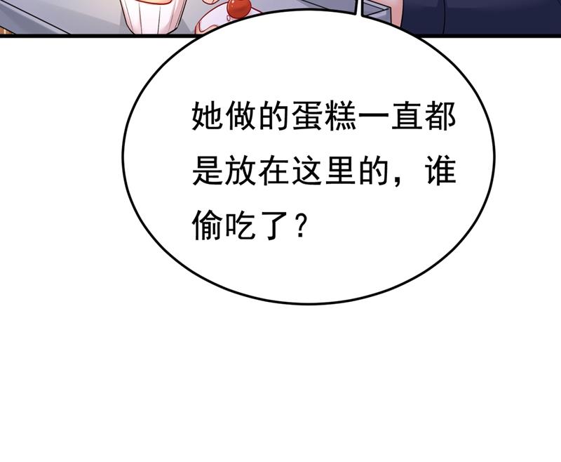 《一念时光》漫画最新章节让你彻底忘了她免费下拉式在线观看章节第【20】张图片