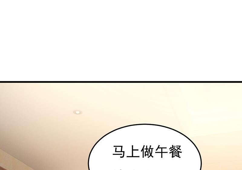 《一念时光》漫画最新章节让你彻底忘了她免费下拉式在线观看章节第【34】张图片