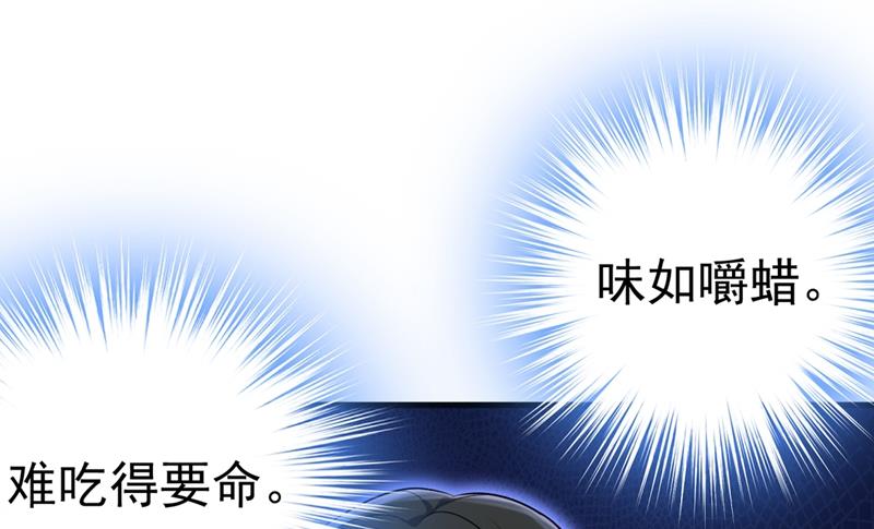 《一念时光》漫画最新章节让你彻底忘了她免费下拉式在线观看章节第【47】张图片