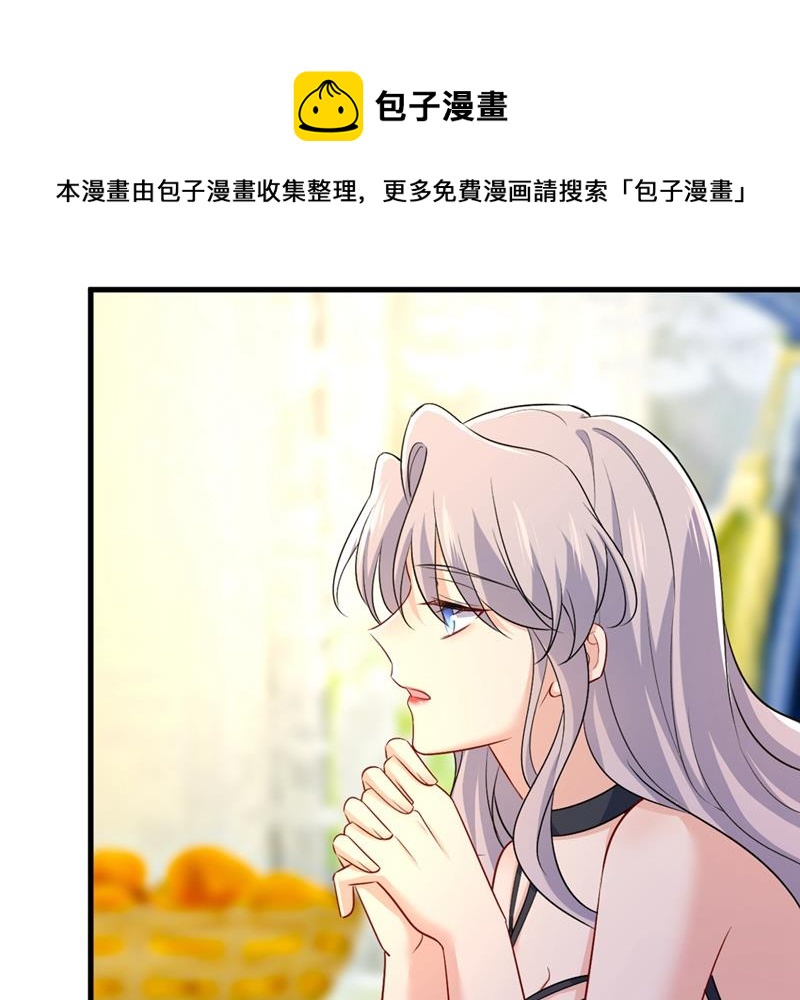 《一念时光》漫画最新章节让你彻底忘了她免费下拉式在线观看章节第【58】张图片