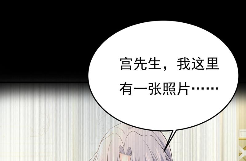 《一念时光》漫画最新章节让你彻底忘了她免费下拉式在线观看章节第【61】张图片