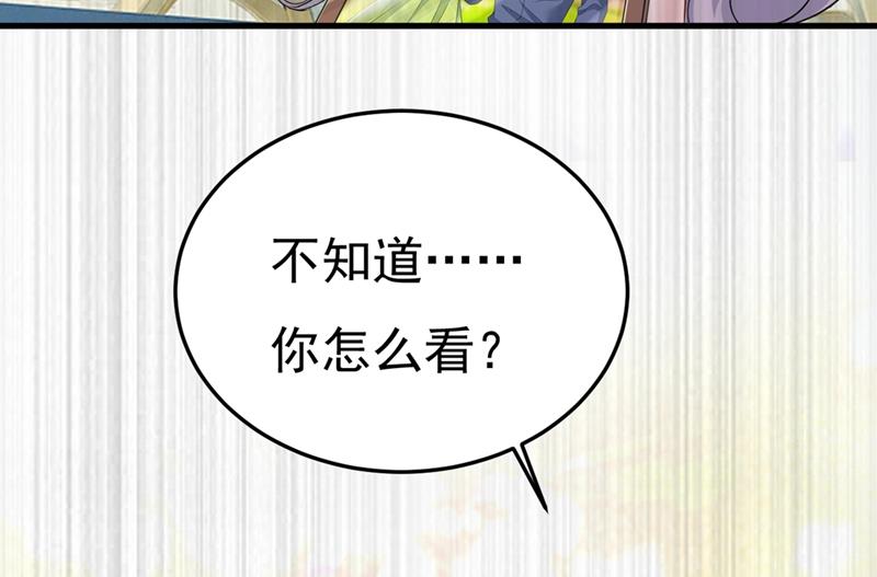 《一念时光》漫画最新章节让你彻底忘了她免费下拉式在线观看章节第【63】张图片