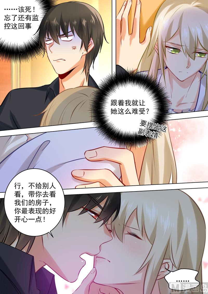 《一念时光》漫画最新章节第44话 监控器免费下拉式在线观看章节第【7】张图片