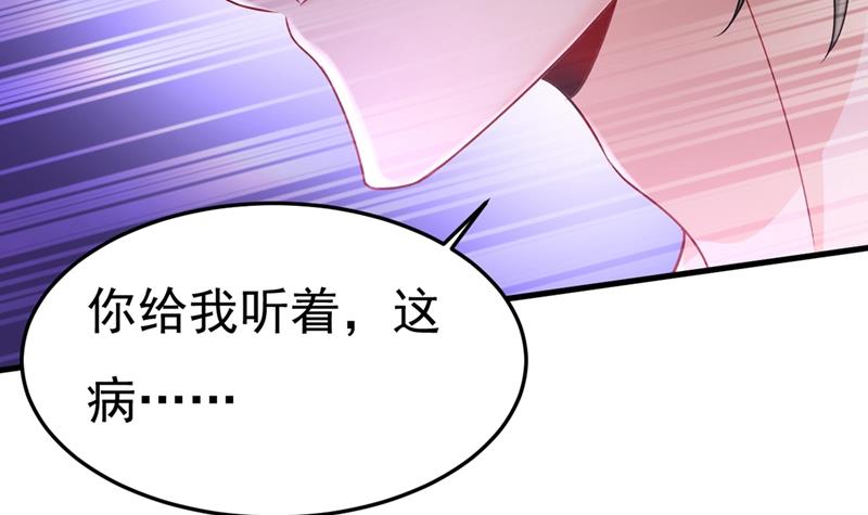 《一念时光》漫画最新章节谁都不能让我忘记她免费下拉式在线观看章节第【24】张图片