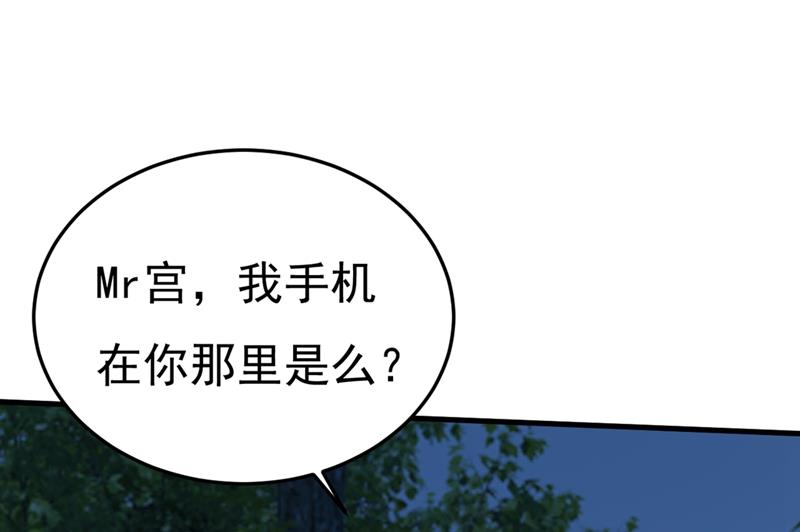 《一念时光》漫画最新章节谁都不能让我忘记她免费下拉式在线观看章节第【35】张图片