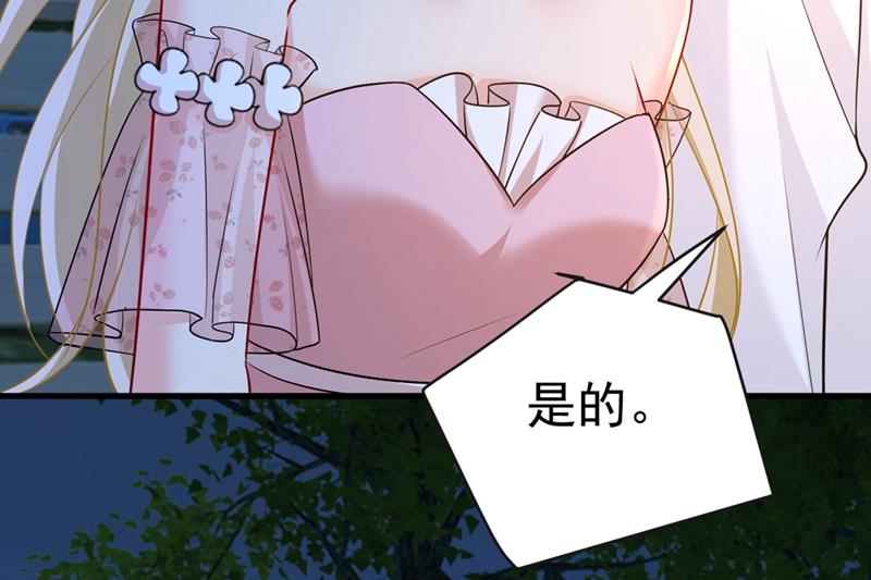 《一念时光》漫画最新章节谁都不能让我忘记她免费下拉式在线观看章节第【37】张图片