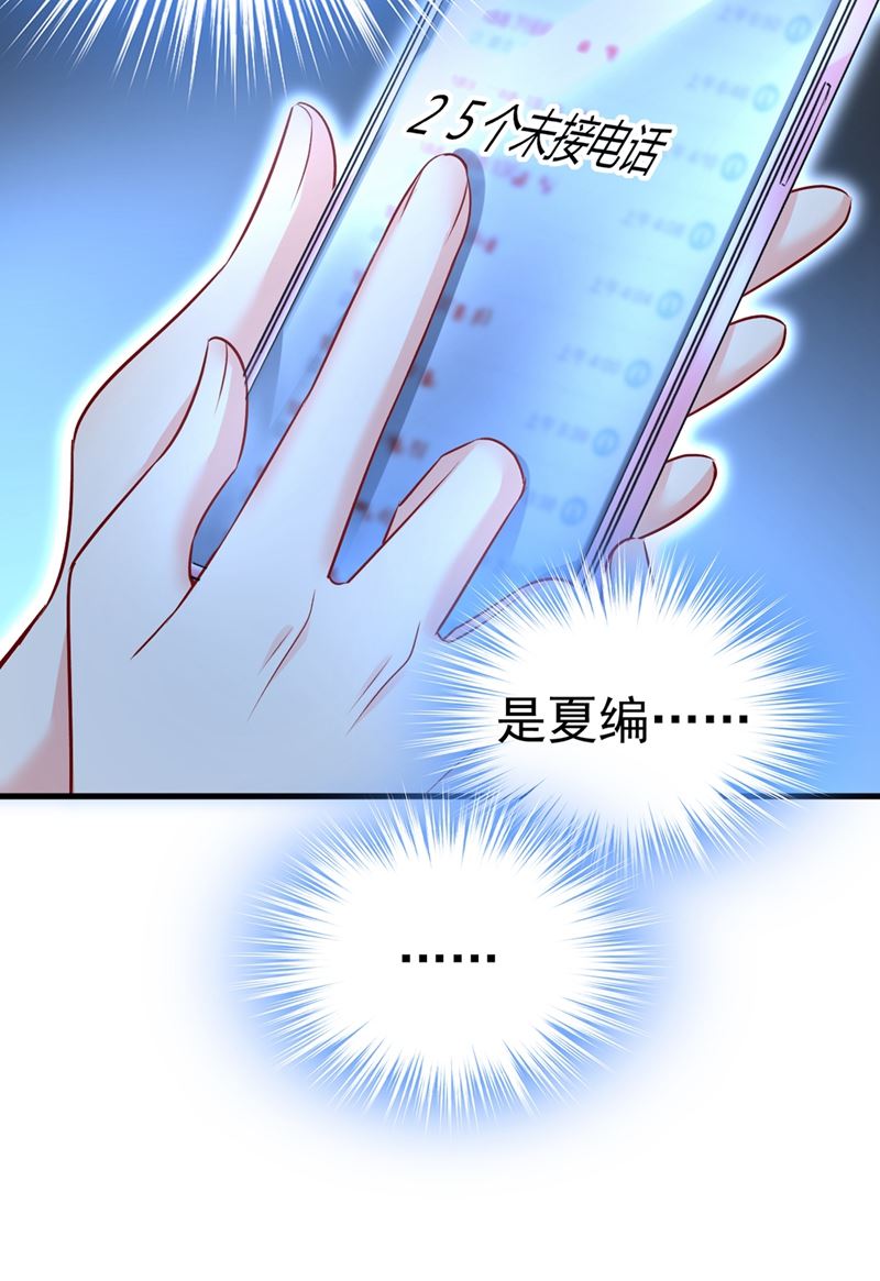 《一念时光》漫画最新章节谁都不能让我忘记她免费下拉式在线观看章节第【40】张图片