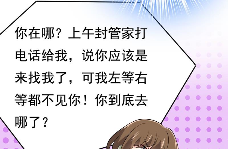 《一念时光》漫画最新章节谁都不能让我忘记她免费下拉式在线观看章节第【44】张图片