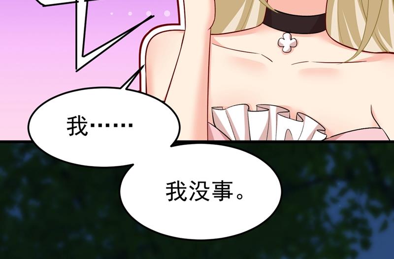 《一念时光》漫画最新章节谁都不能让我忘记她免费下拉式在线观看章节第【46】张图片