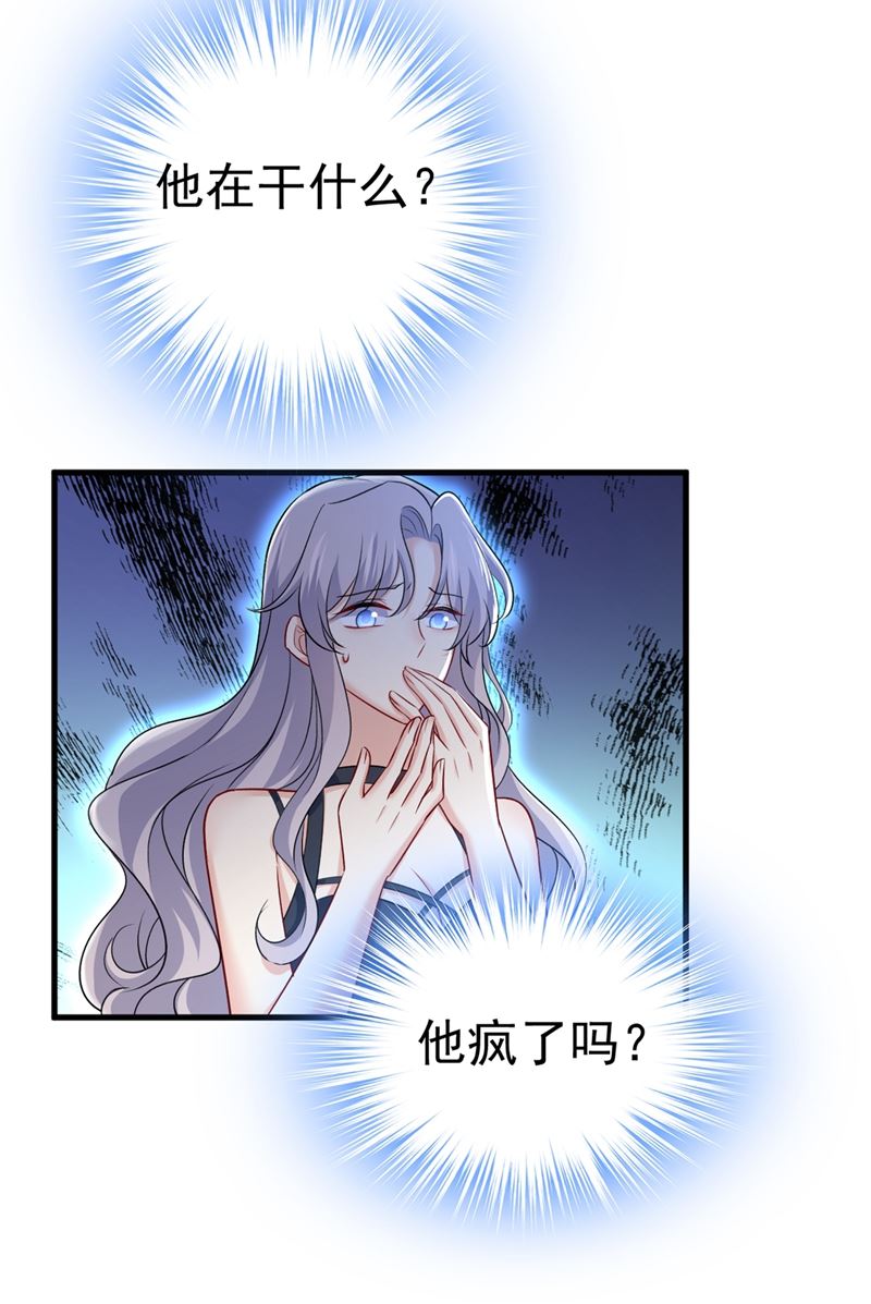 《一念时光》漫画最新章节谁都不能让我忘记她免费下拉式在线观看章节第【5】张图片