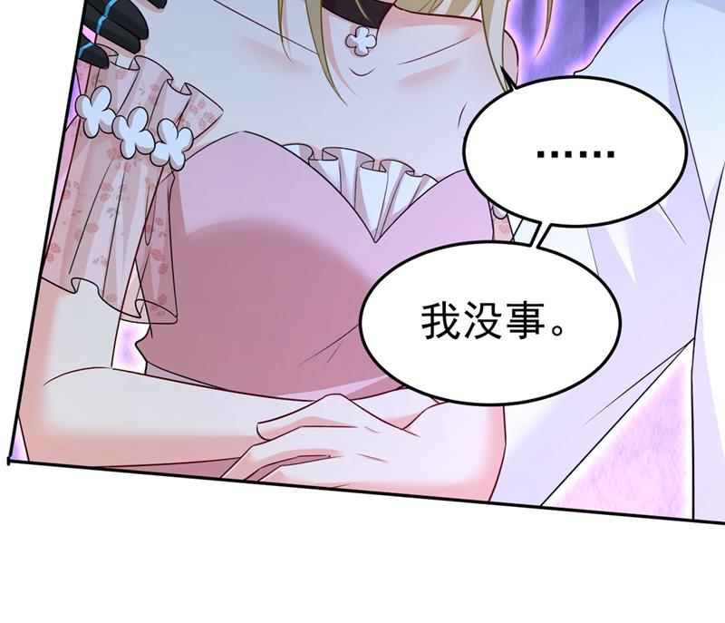 《一念时光》漫画最新章节谁都不能让我忘记她免费下拉式在线观看章节第【57】张图片