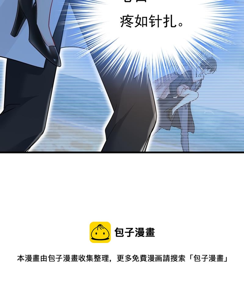 《一念时光》漫画最新章节谁都不能让我忘记她免费下拉式在线观看章节第【70】张图片