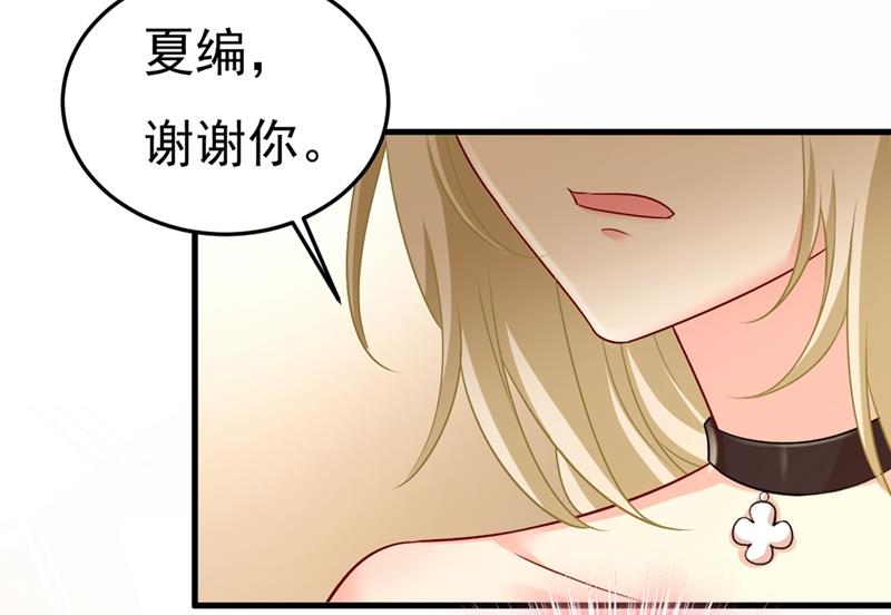 《一念时光》漫画最新章节宫欧没给你钱？！免费下拉式在线观看章节第【23】张图片