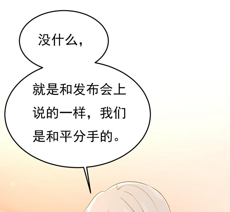 《一念时光》漫画最新章节宫欧没给你钱？！免费下拉式在线观看章节第【27】张图片