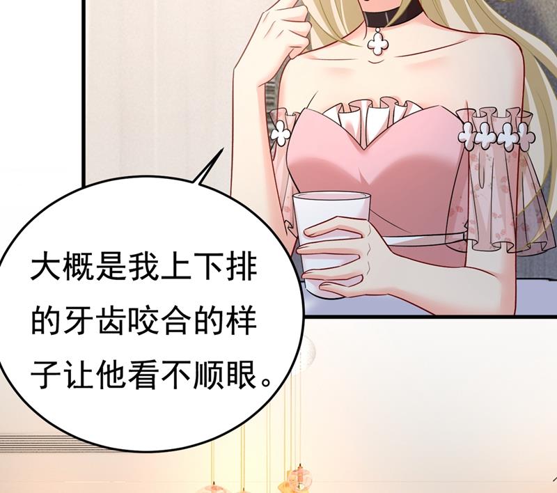 《一念时光》漫画最新章节宫欧没给你钱？！免费下拉式在线观看章节第【37】张图片