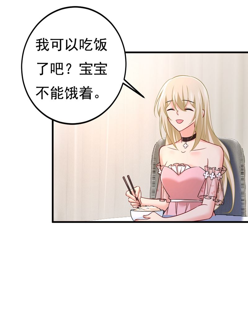 《一念时光》漫画最新章节宫欧没给你钱？！免费下拉式在线观看章节第【45】张图片