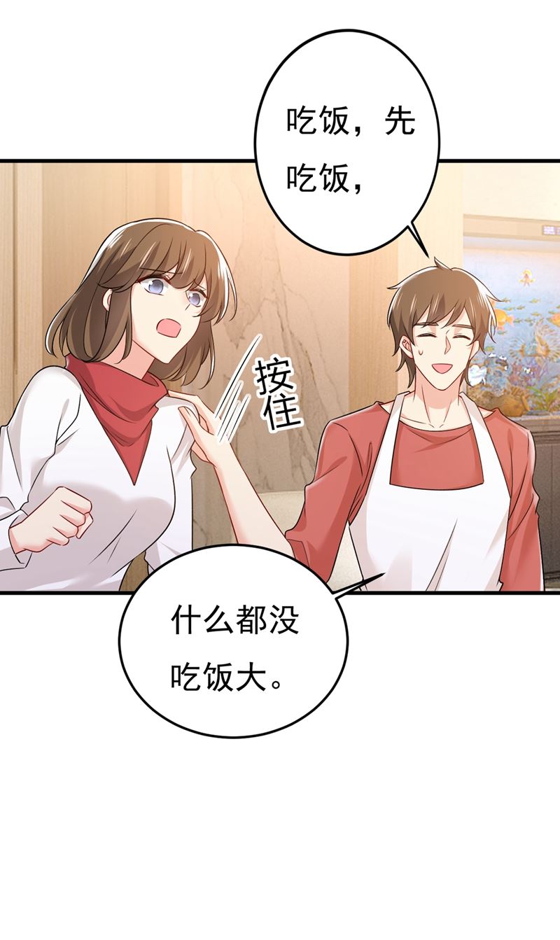 《一念时光》漫画最新章节宫欧没给你钱？！免费下拉式在线观看章节第【46】张图片