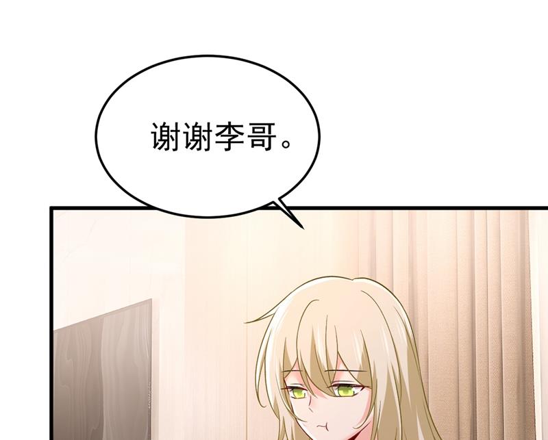 《一念时光》漫画最新章节宫欧没给你钱？！免费下拉式在线观看章节第【47】张图片