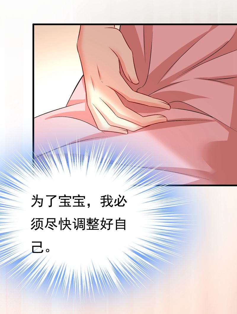 《一念时光》漫画最新章节宫欧没给你钱？！免费下拉式在线观看章节第【64】张图片